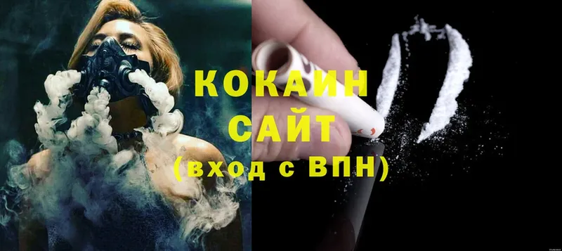 Где можно купить наркотики Безенчук ГАШ  Cocaine  Галлюциногенные грибы  Мефедрон  АМФ 