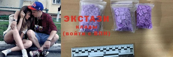 MDMA Богданович