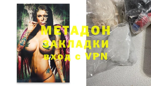 MDMA Богданович