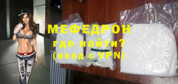 MDMA Богданович