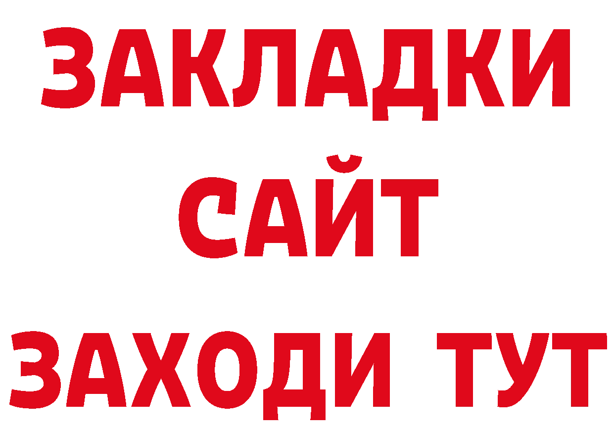 Печенье с ТГК конопля как зайти дарк нет блэк спрут Безенчук